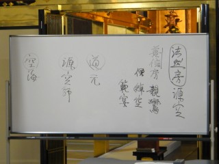20101003(2)第五回蓮門会2