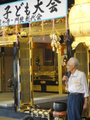 20120801(3)五位組夏休み子ども大会!1