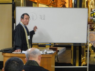 201230210(3)五位組連研第７回研修会3