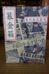 20130402(12)六年生お別れ会を開きました12