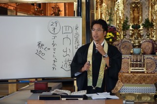 20130923秋季彼岸会