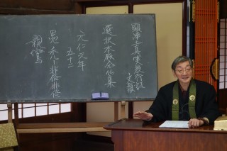 20140202(3)第６回蓮門会3