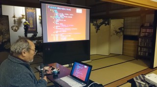 20140316(1)お寺で郷土の歴史を学ぶ1