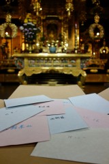 20130513(12)初めてのお寺参り～初参式～12