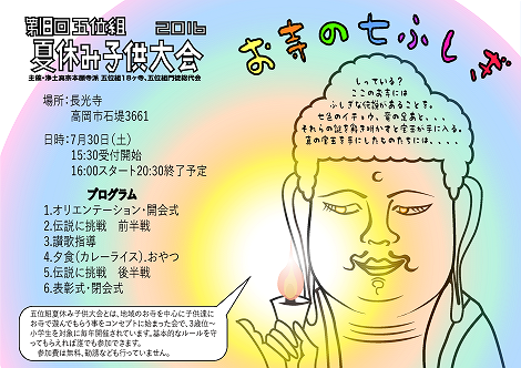 20160722