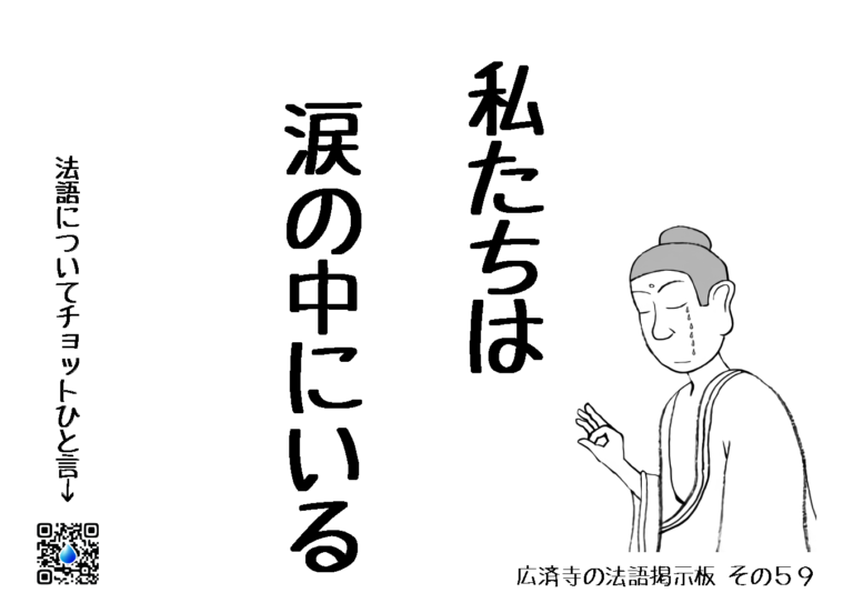 法語掲示板 その59