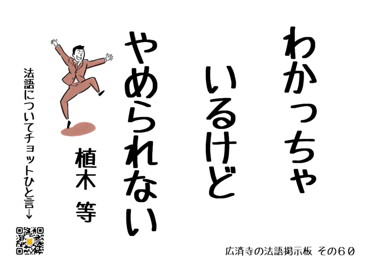 法語掲示板 その60