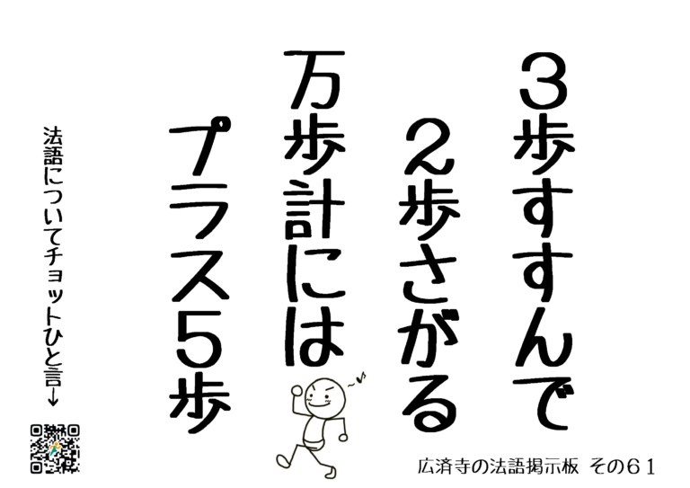 法語掲示板 その61