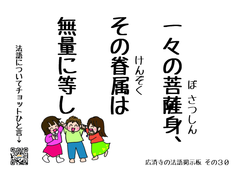 法語掲示板 その30