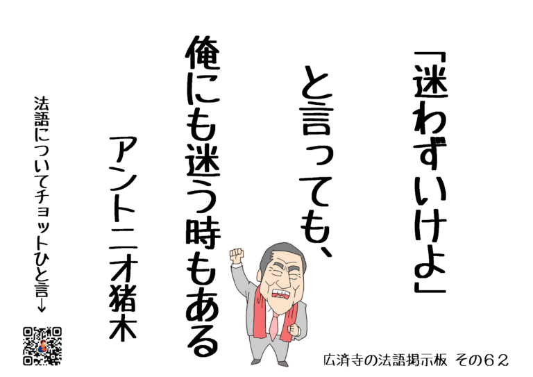 法語掲示板 その62
