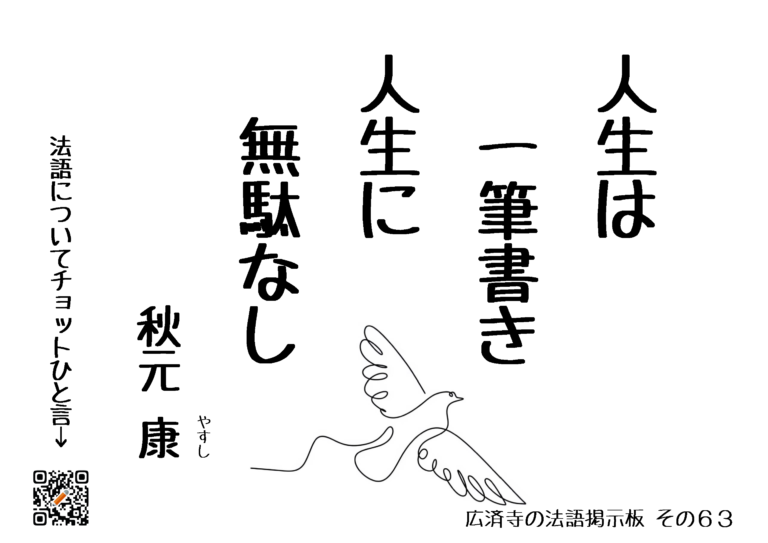 法語掲示板 その63