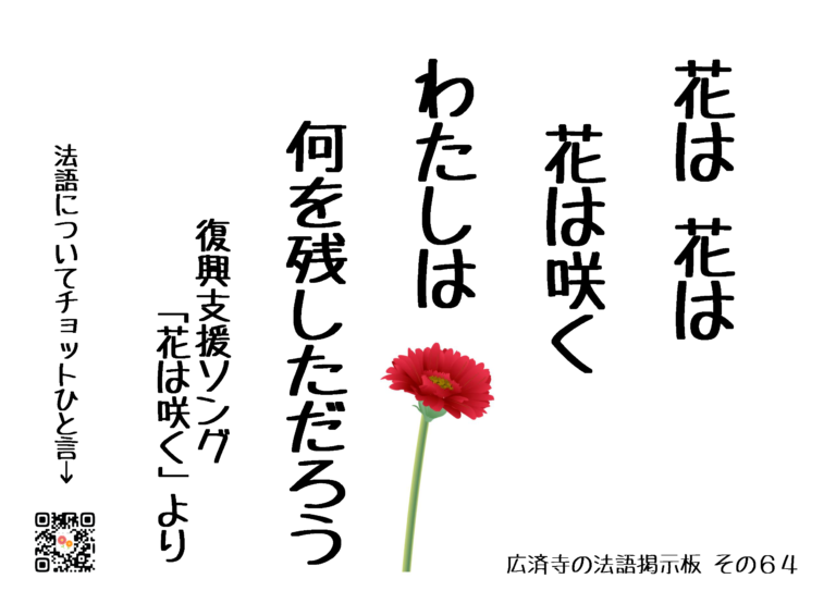 法語掲示板 その64