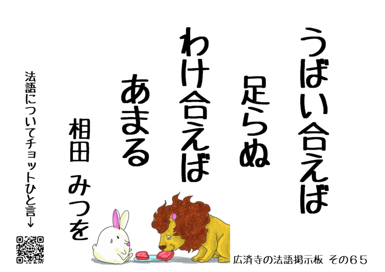 法語掲示板 その65