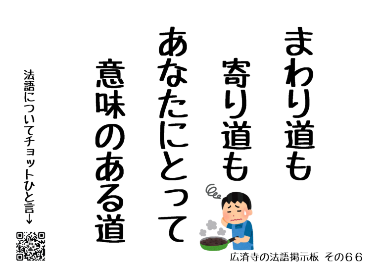 法語掲示板 その66