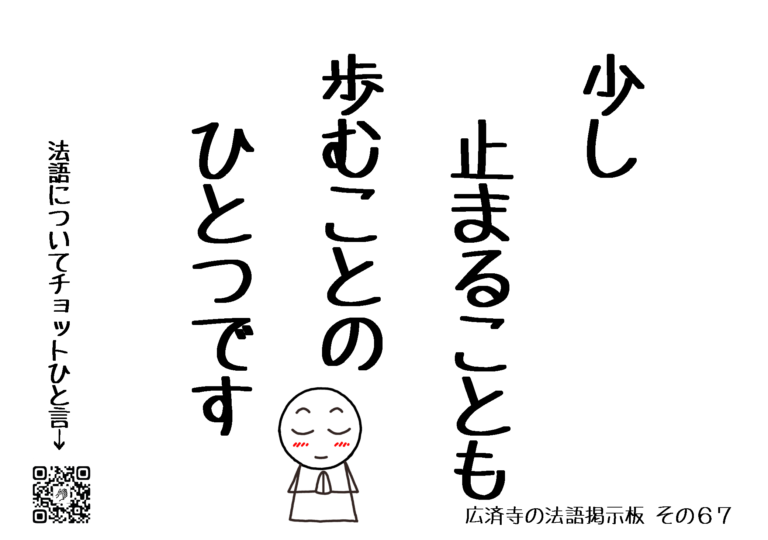 法語掲示板 その67