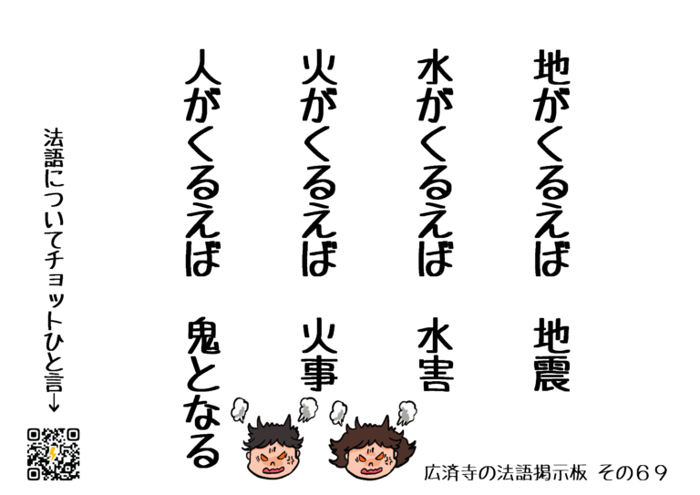 法語掲示板 その69