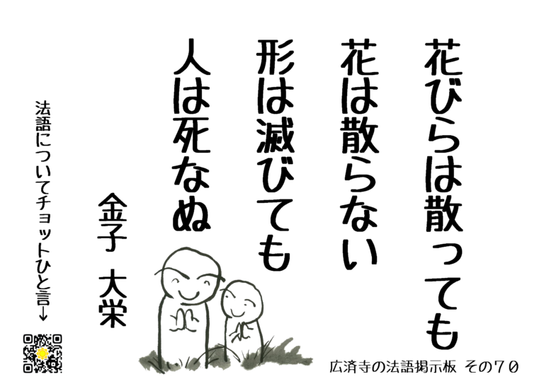 法語掲示板 その70