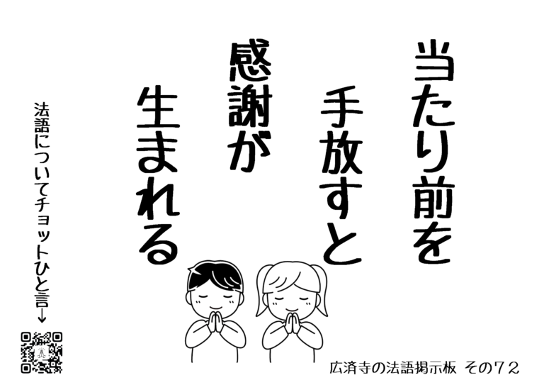 法語掲示板 その72