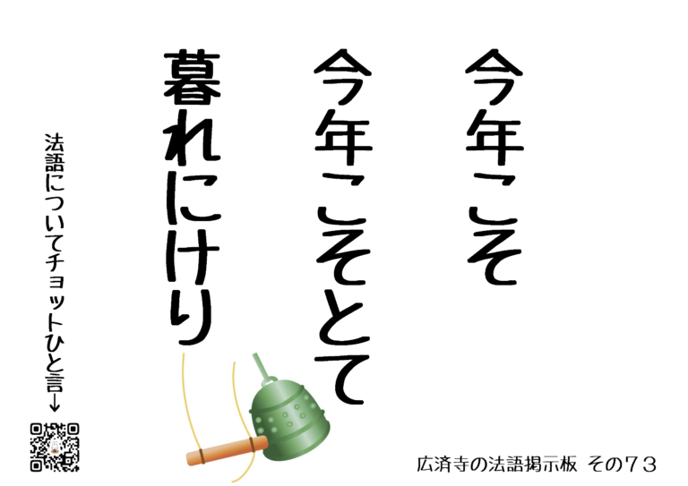 法語掲示板 その73