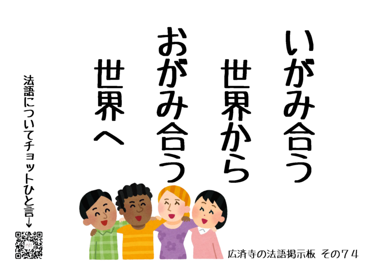 法語掲示板 その74