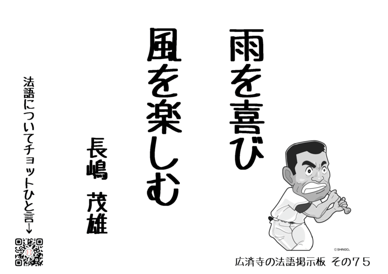 法語掲示板 その75