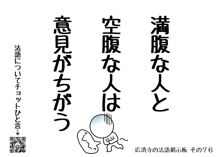 法語掲示板 その76