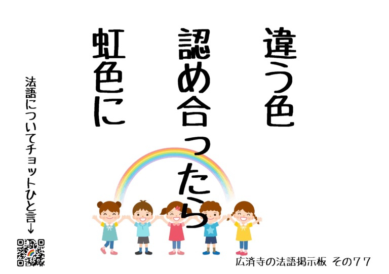 法語掲示板 その77