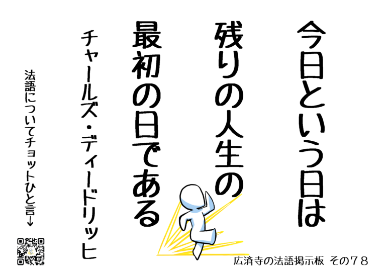 法語掲示板 その78