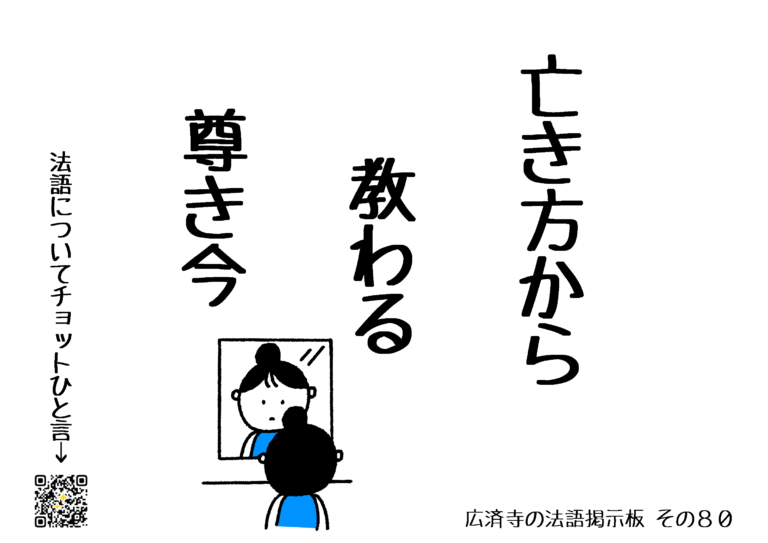 法語掲示板 その80
