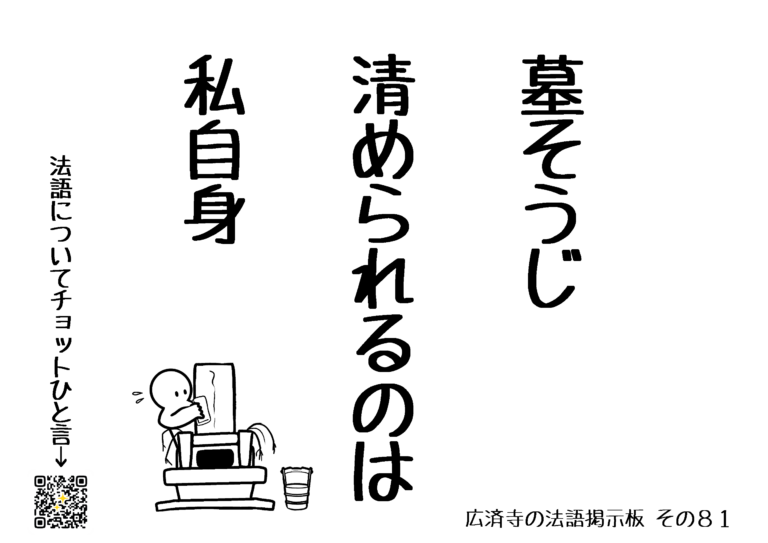法語掲示板 その81