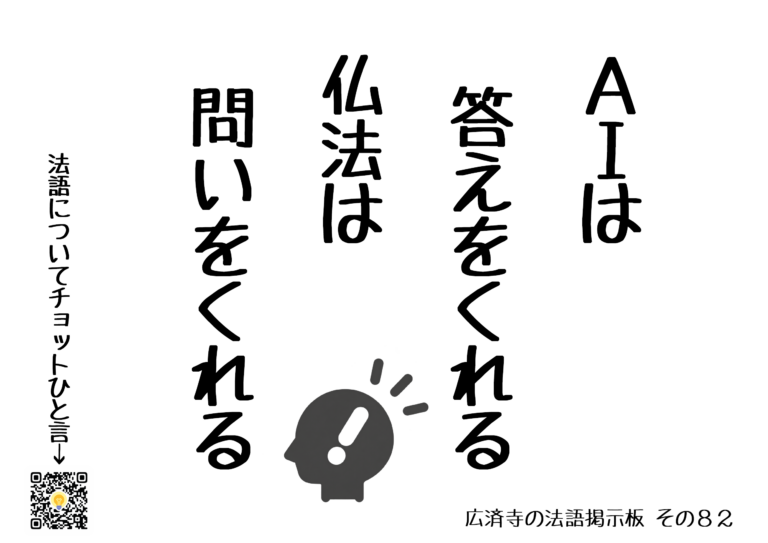 法語掲示板 その82