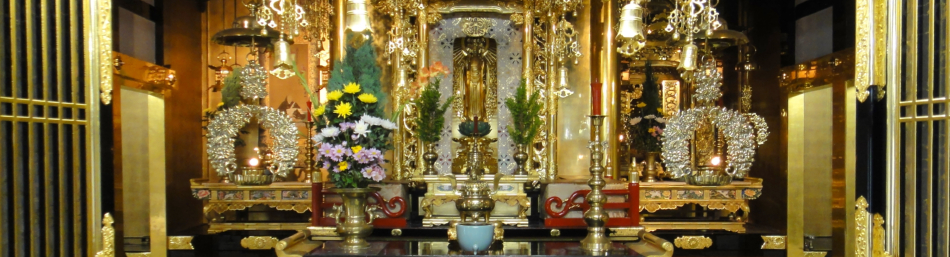 浄土真宗本願寺派　福田山　広済寺